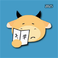 大学牲V1.1.1