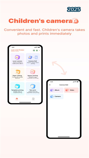鹿小易V1.0ios下载效果预览图