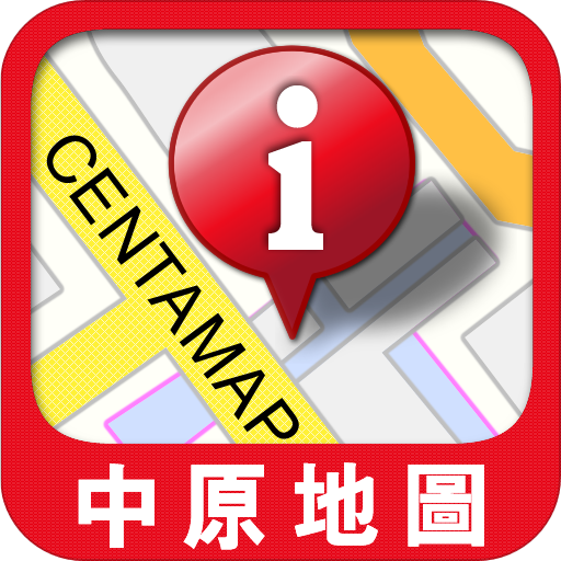中原地图 Centamap 手机版 V2.0.3