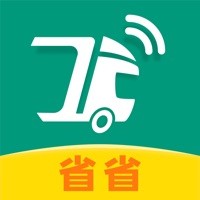 省省回头车app-物流货运平台