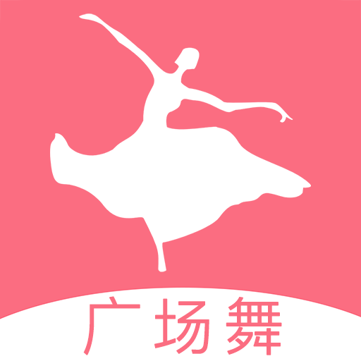 学跳广场舞v1.3.9