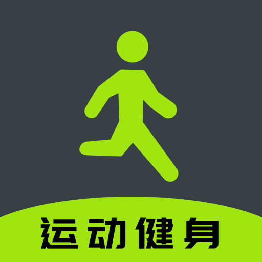 健康走路计步器-走路计步v3.2.4
