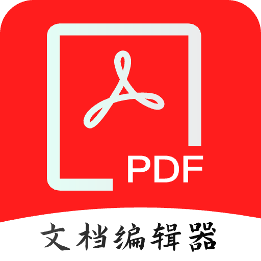 众帮PDF全能王v5.0