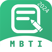 MBTI人格测试-免费16型人格测试v1.2.5