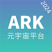 ARK-元宇宙平台v1.9.0