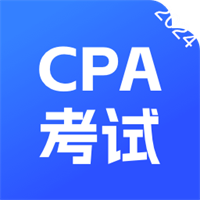 CPA考试-注册会计师学习备考题库v1.0.4