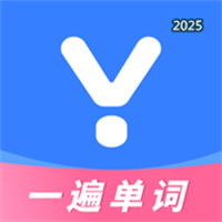 一遍单词V1.3.6