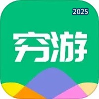 穷游助手V1.0.8