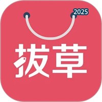 拔草哦V9.02.25_20250926