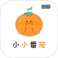 小小番茄V1.0.0