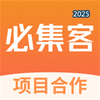 必集客-项目资源对接、地推网推拉新、扩人脉找渠道V1.0.2