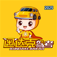 迅达克V1.1.0