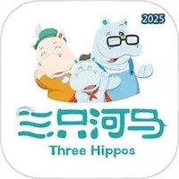 三只河马V1.3.9