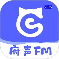 府声FM V1.5