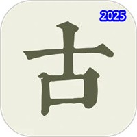 古诗文网V3.7.4