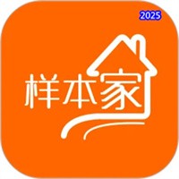 样本家V1.2.2
