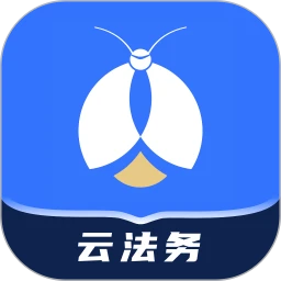 赢火虫云法务app
