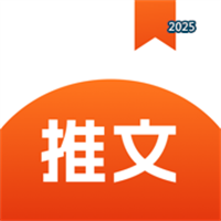 趣推文V1.0.0