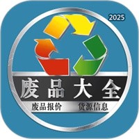 废品大全V1.3.40