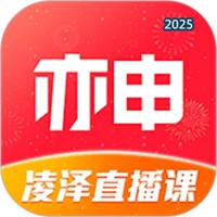 亦申V5.4.4