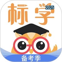 标学教育V3.7.4