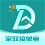 家政接单宝v1.1