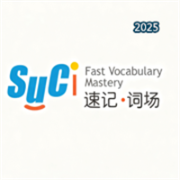 速记词场V1.1.0