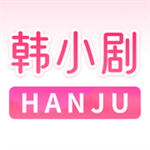 韩小剧-随身韩剧交流圈v1.0.1