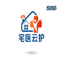 宅医云护V25.920.27992