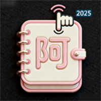 芒未册V1.0.0