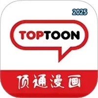 顶通漫画V1.4