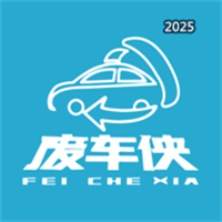 废车侠V1.0