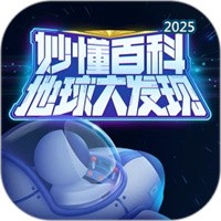 地球大发现V2.1.0