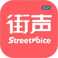 街声V5.12.4