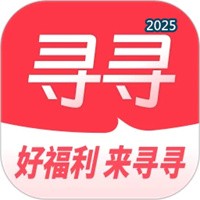 寻寻V1.2.1