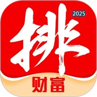 排排网财富V1.31.0