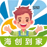 海创到家V1.0