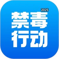禁毒行动V1.87
