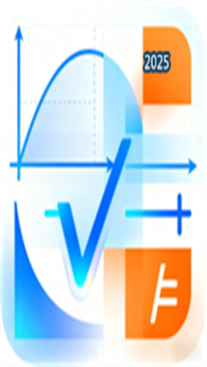 各类解集学习V1.1.6