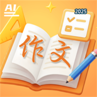 作文素材宝典-名句段落范文全收录V1.0.3