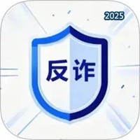反诈专家V1.0.1