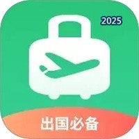 出境易V1.83.43