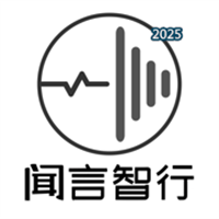 闻言智行-AI比价订机票酒店购物手机助手V1.0.42