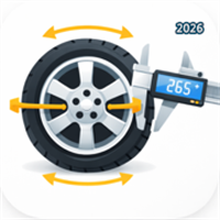 车轮与轮胎匹配V1.0