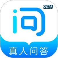 问先生V3.2.7