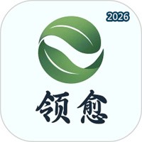 领愈V1.0.1