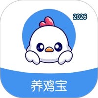 养鸡宝V1.0.5