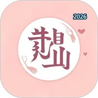 佳姻V1.3.7