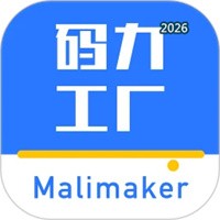 码力工厂V2.0.7