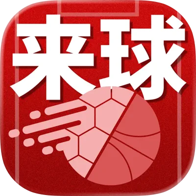 来球体育-足球篮球体育v1.0.6